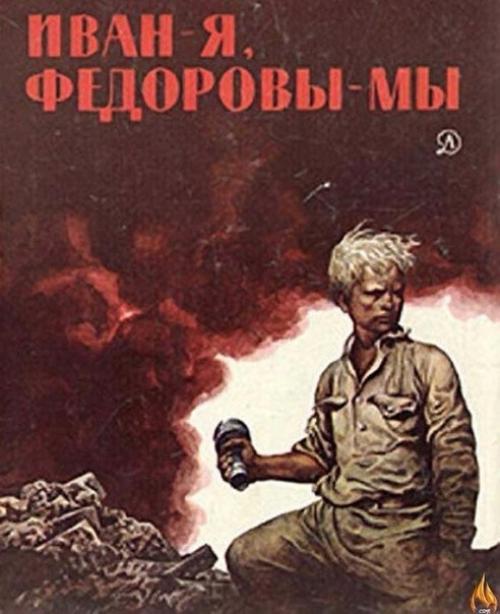 Битва под Сталинградом, 1942 год.