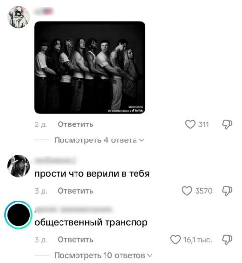 В соцсетях на Катю кищук обрушилась новая волна хейта. 03