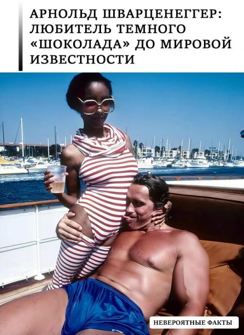 Лос-анджелес, 1979 год.  