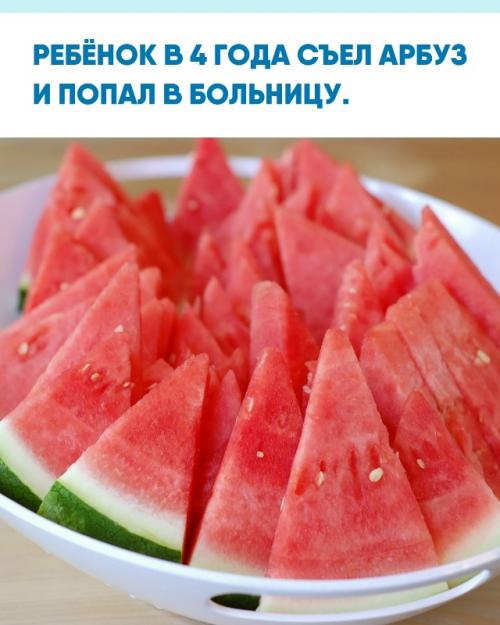 У ребёнка из Подмосковья после еды резко поднялась температура, начались тошнота, рвота и сильные боли в животе.