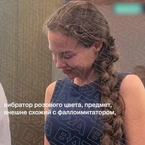 Судебный процесс над блогершей очень специфической описью имущества обернулся. 02