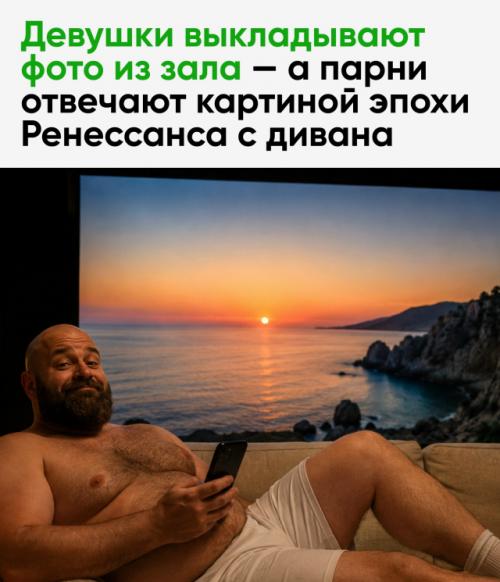 Девушки продолжают делиться 