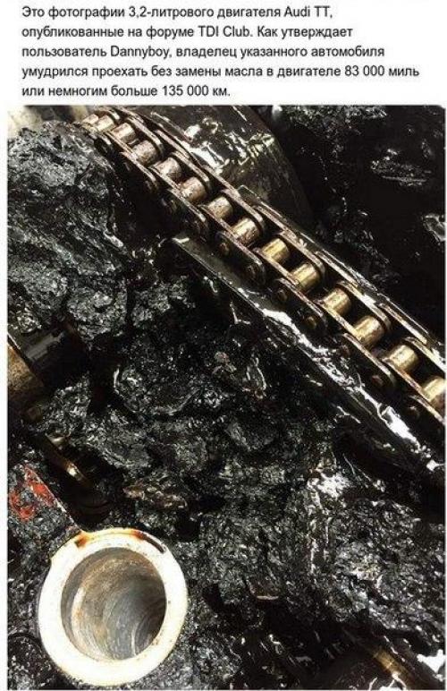 Почему нужно менять масло в двигателе? 01