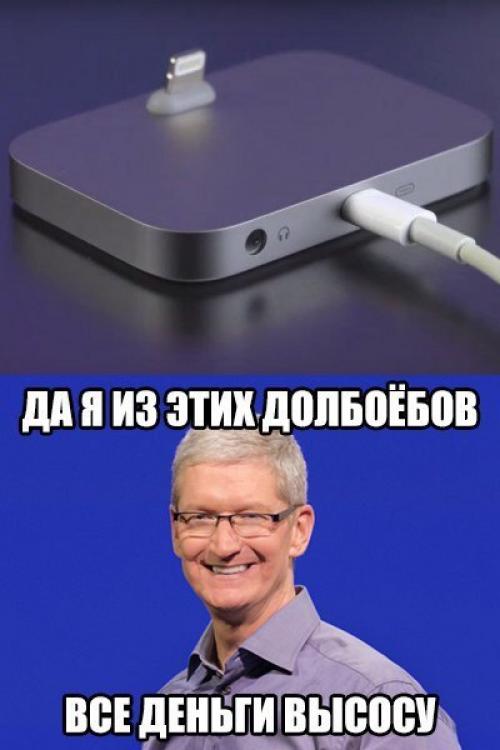 Как известно, новые Iphone 7 и Iphone 7 Plus лишились 3, 5-мм аудиоразъёма.