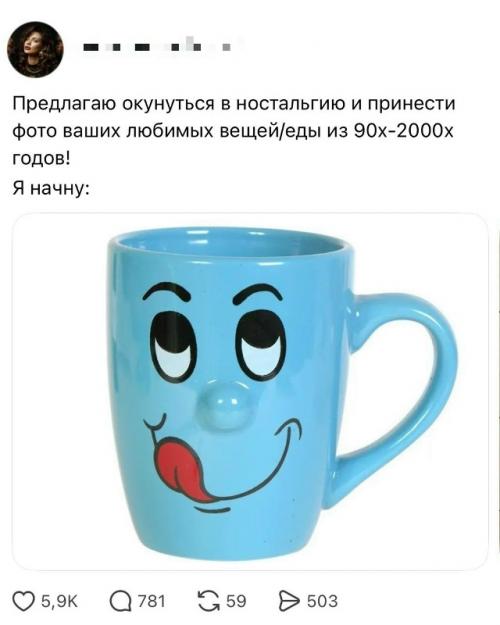 В сети решили устроить настоящий ностальгический раскоп и показали легендарные артефакты из прошлого.  